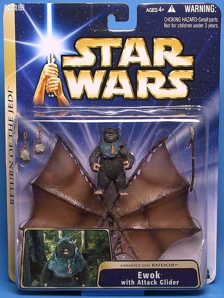 Ewok with Attack Glider (Assault on Endor)