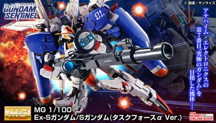 MG 网络限定版 Ex-S高达/S高达(特务部队α Ver.)