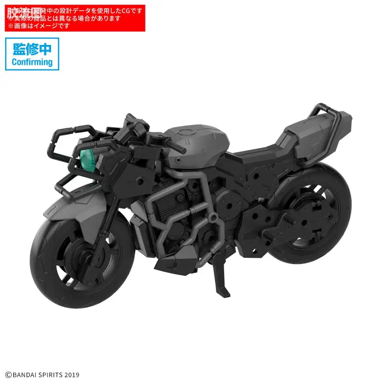30MM 1/144 Extended Armament Vehicle Exa Vehicle(推进狂野摩托Ver.)