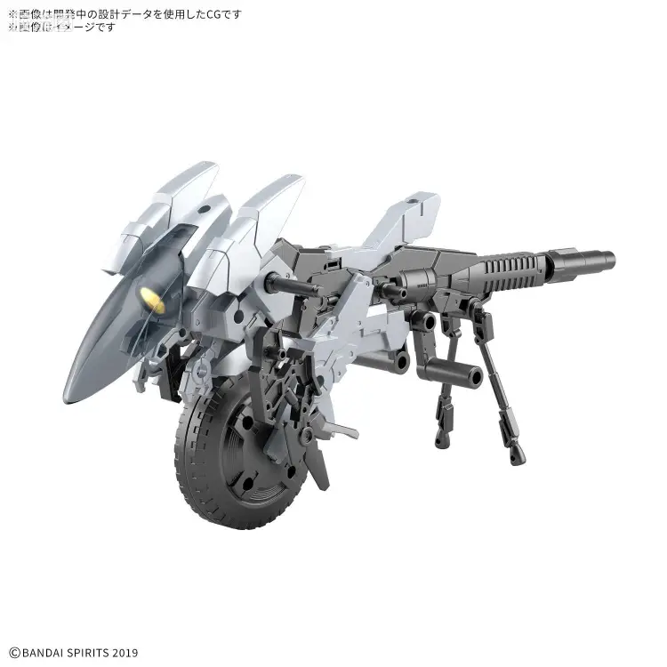 Exa Vehicle(金属色加农机车ver.)