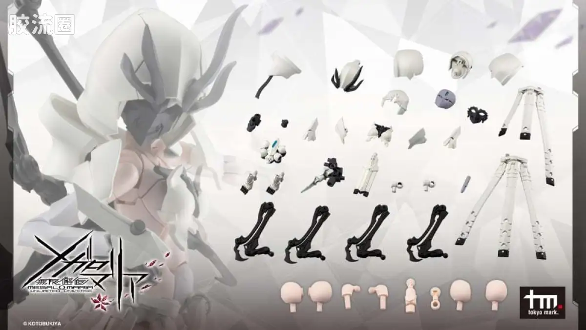 无限邂逅 配件 Exarmor 白色术士
