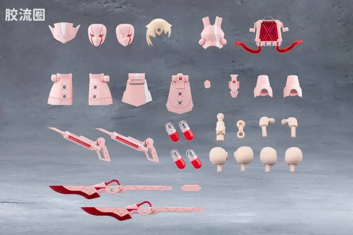 Exarmor 粉色护士