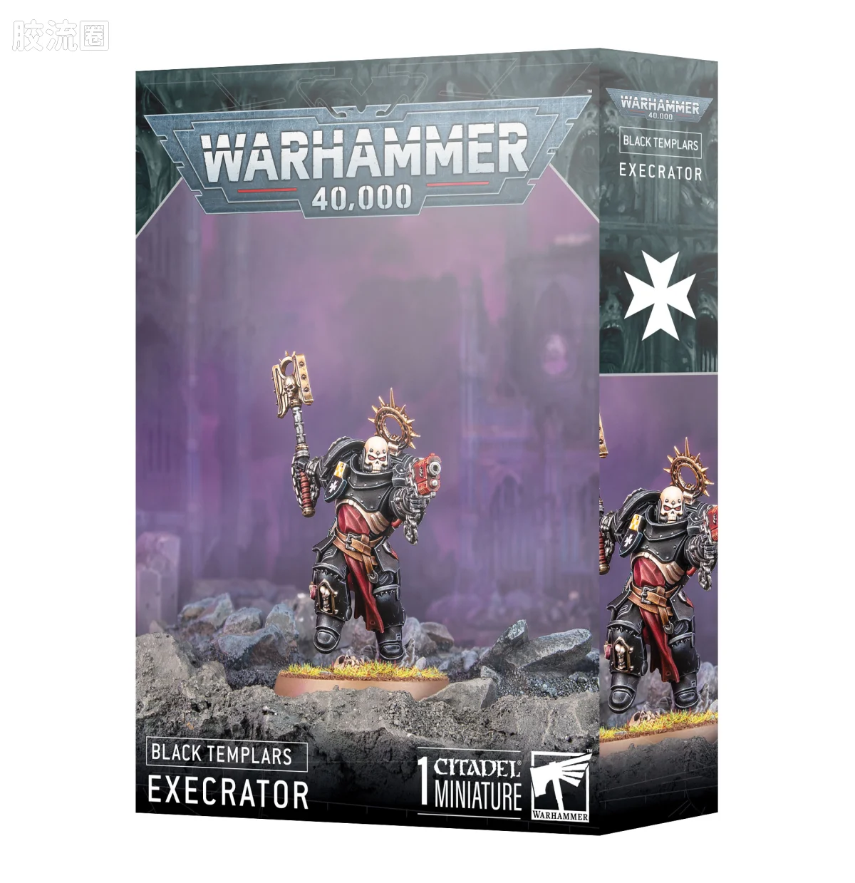 战锤40K Black Templars 黑色圣堂 10版 执裁者 - 图片