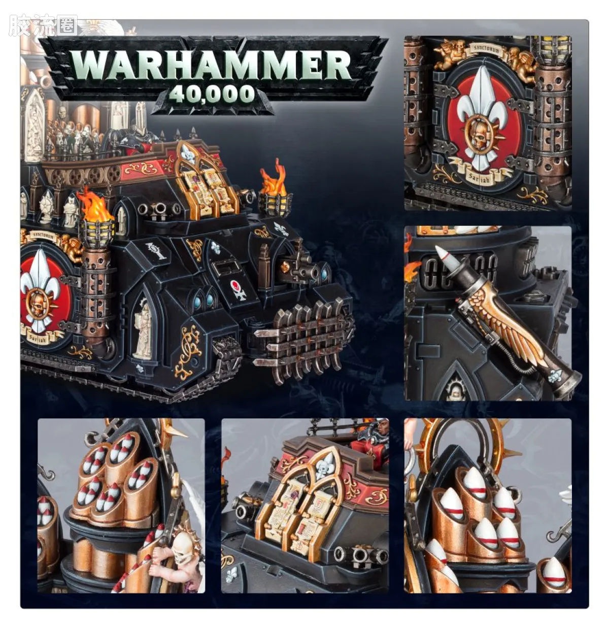 战锤40K Adepta Sororitas 修女会 8版 驱魔人导弹车 - 图片