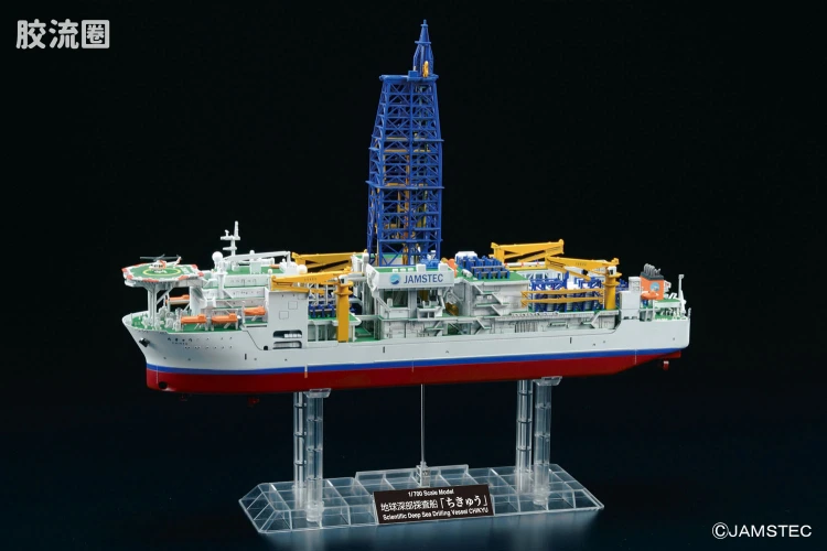 万代综合拼装模型系列 其他 1/700 海洋探测船 - 图片