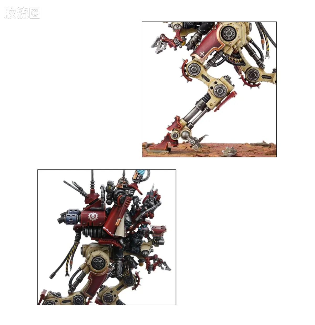 战锤40K Adeptus Mechanicus 机械修会 恐惧之眼营：机械修会 - 图片