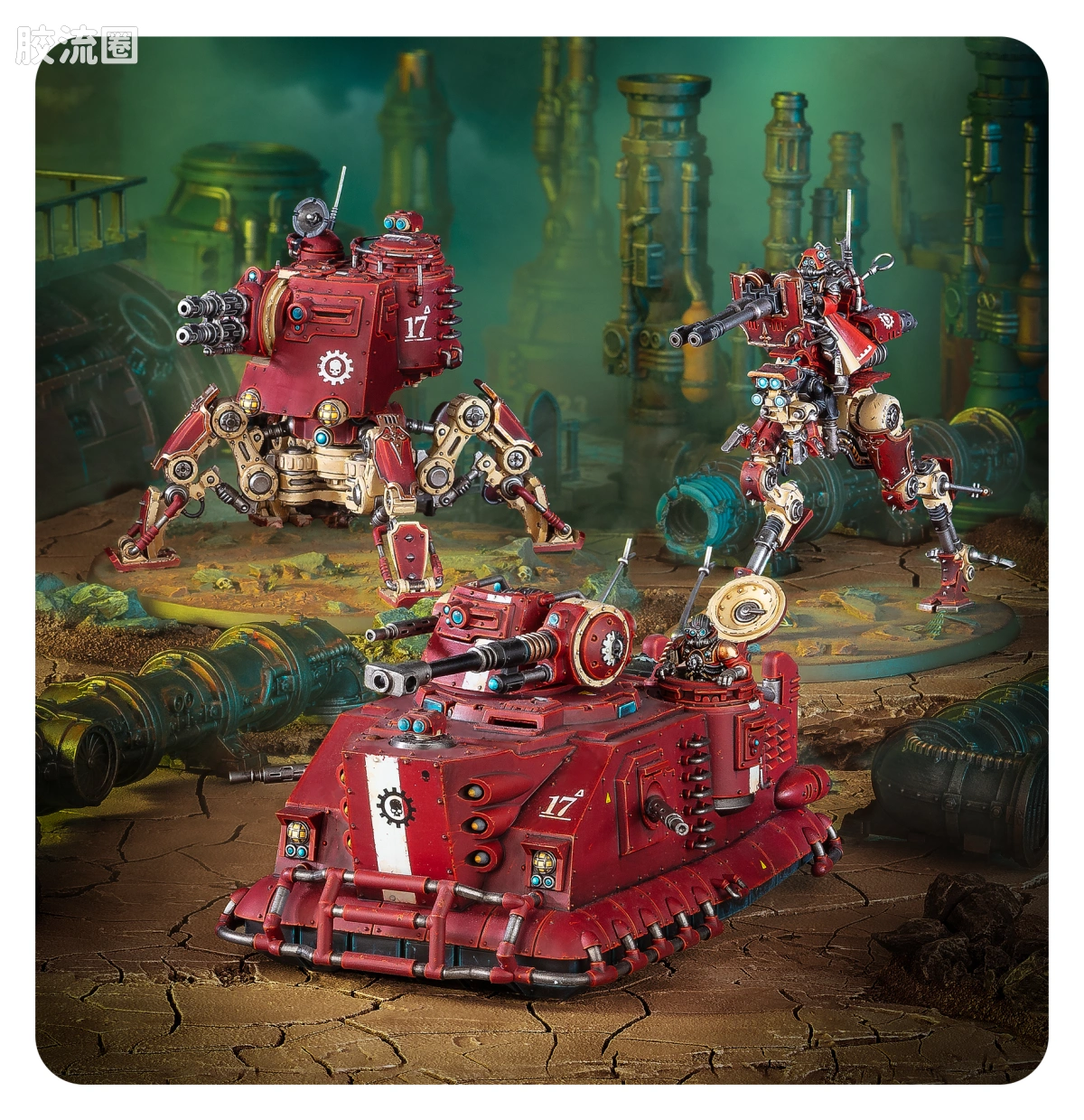 战锤40K Adeptus Mechanicus 机械修会 恐惧之眼营：机械修会 - 图片