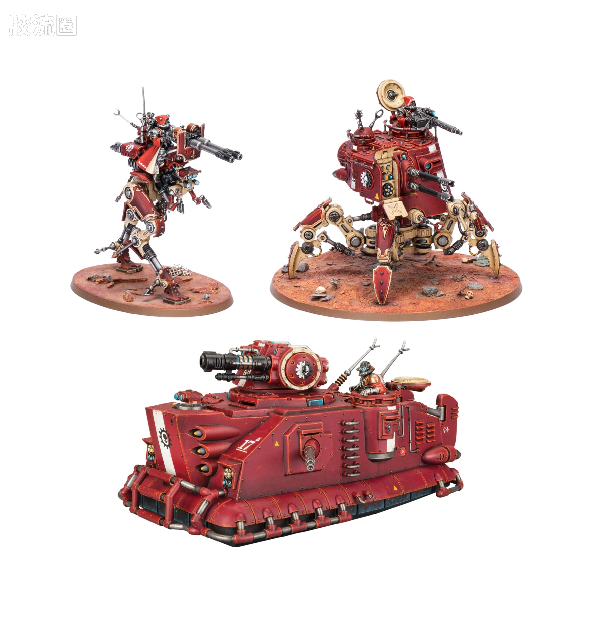 战锤40K Adeptus Mechanicus 机械修会 恐惧之眼营：机械修会 - 图片