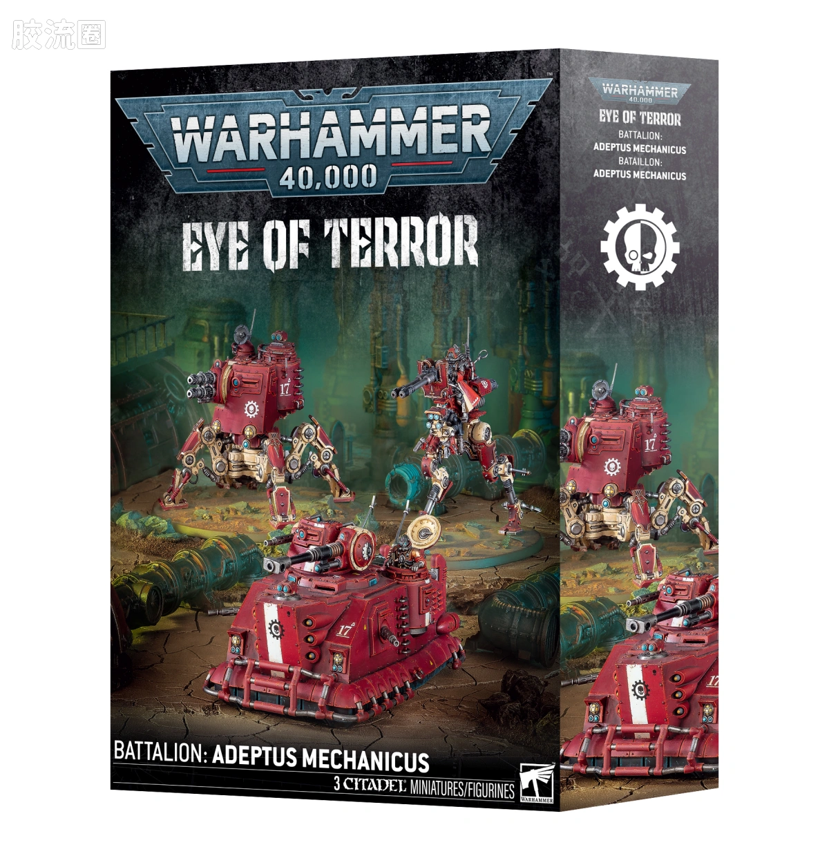战锤40K Adeptus Mechanicus 机械修会 恐惧之眼营：机械修会 - 图片