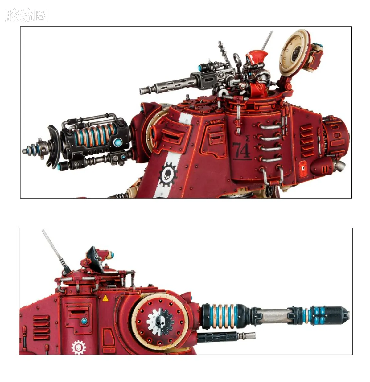 战锤40K Adeptus Mechanicus 机械修会 恐惧之眼营：机械修会 - 图片