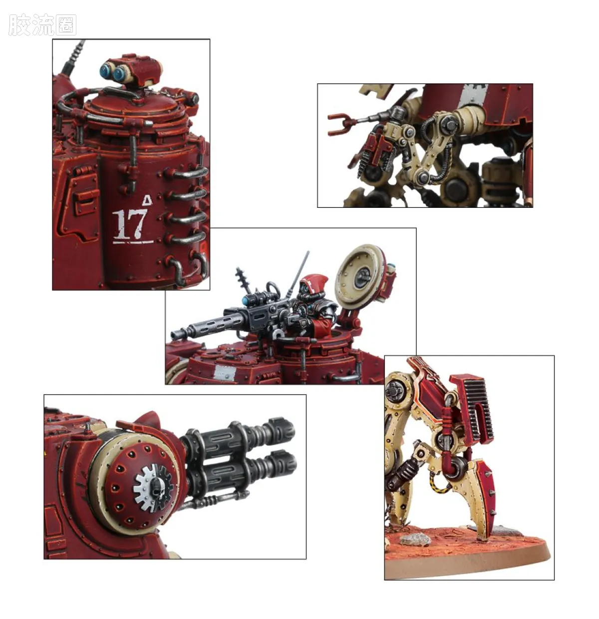 战锤40K Adeptus Mechanicus 机械修会 恐惧之眼营：机械修会 - 图片