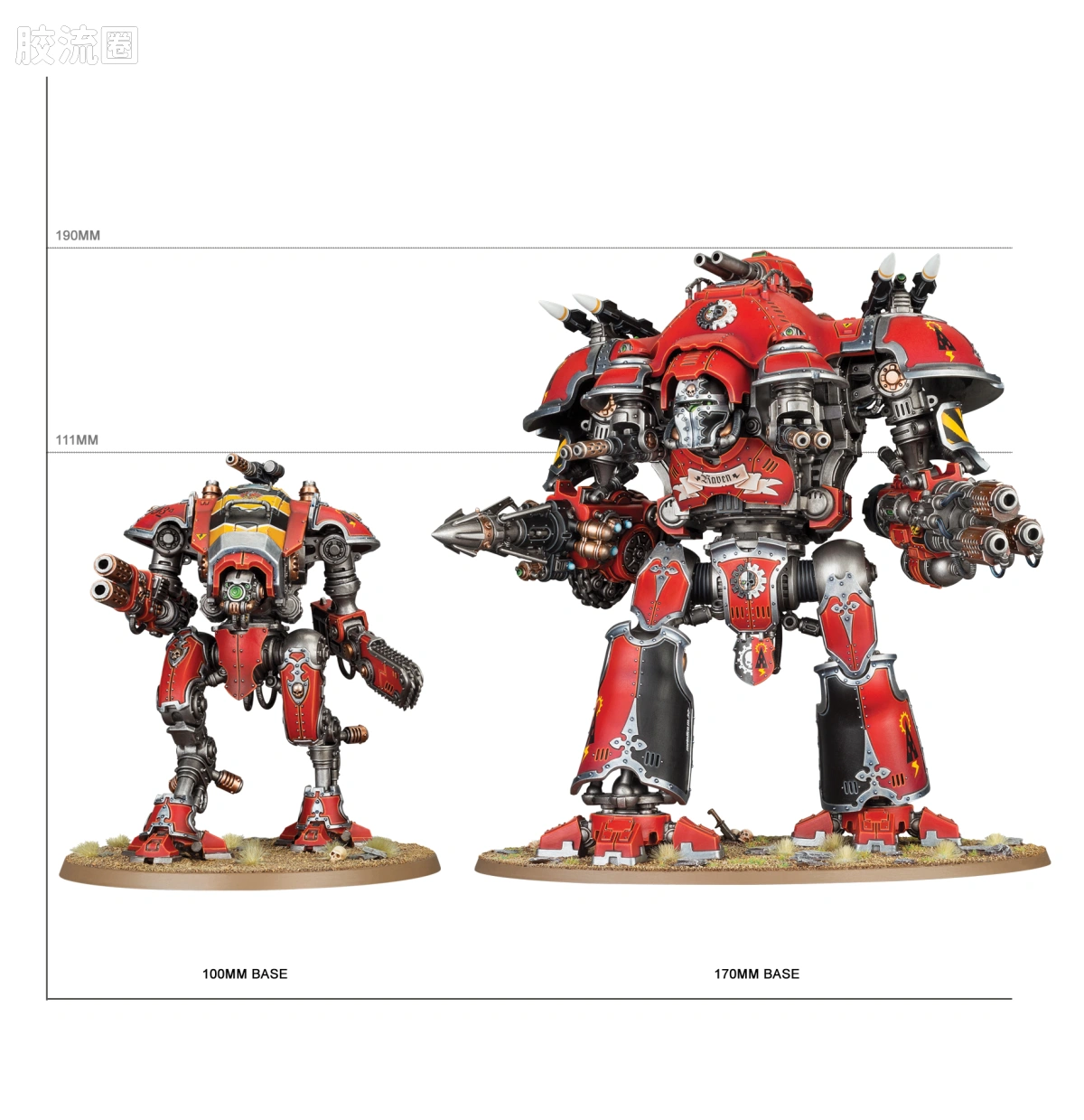 战锤40K Imperial Knights 帝国骑士 恐惧之眼营：帝国骑士 - 图片