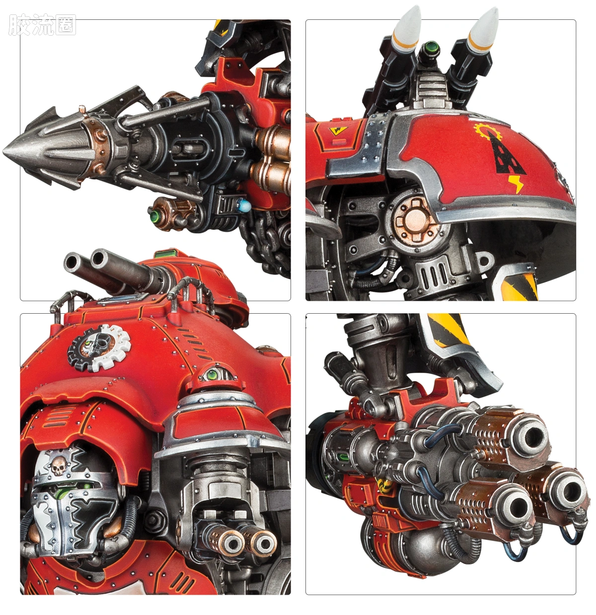 战锤40K Imperial Knights 帝国骑士 恐惧之眼营：帝国骑士 - 图片
