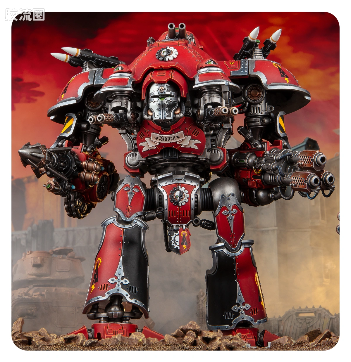 战锤40K Imperial Knights 帝国骑士 恐惧之眼营：帝国骑士 - 图片