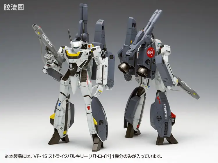 WAVE拼装综合系列 MACROSS 超时空要塞 F-1S 强袭女武神[战斗机器人模式]一条辉机、罗伊·福卡机