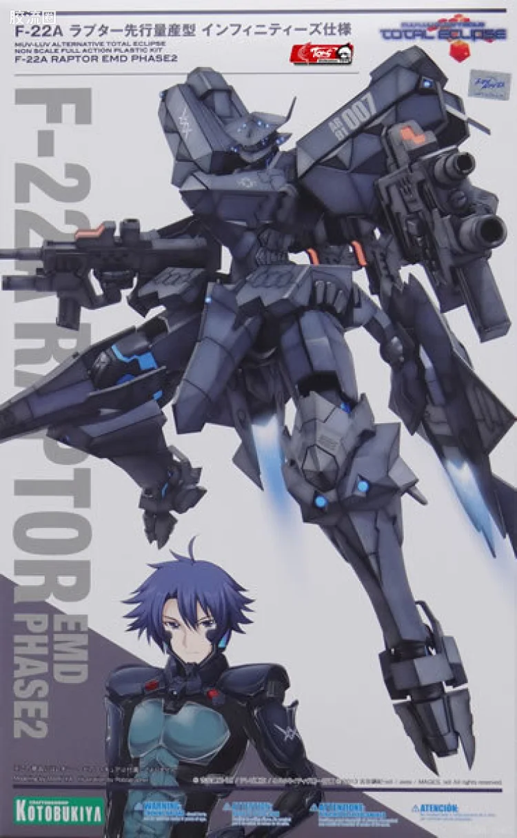 寿屋Muv-Luv系列 无比例 F-22A 猛禽 先行量产型 无限小队式样