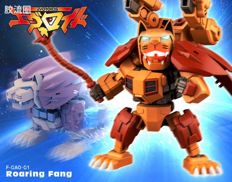 寿屋综合拼装模型系列 EVOROIDS系列 F-GAO-G1 Roaring Fang(皇吼) - 图片