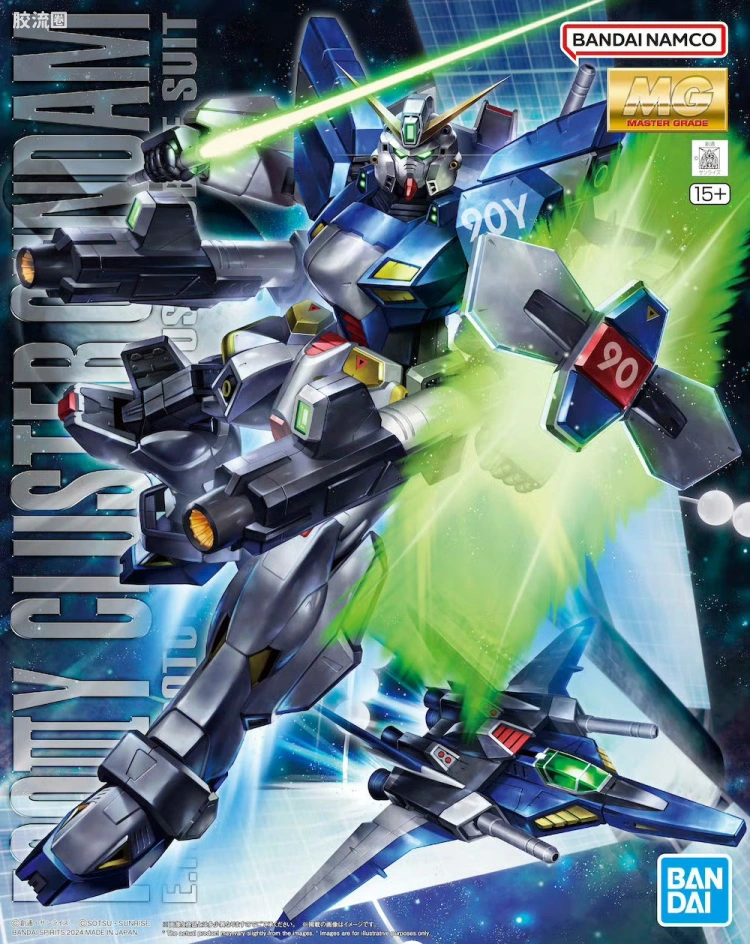 MG 网络限定版 F90IIIY 星团高达