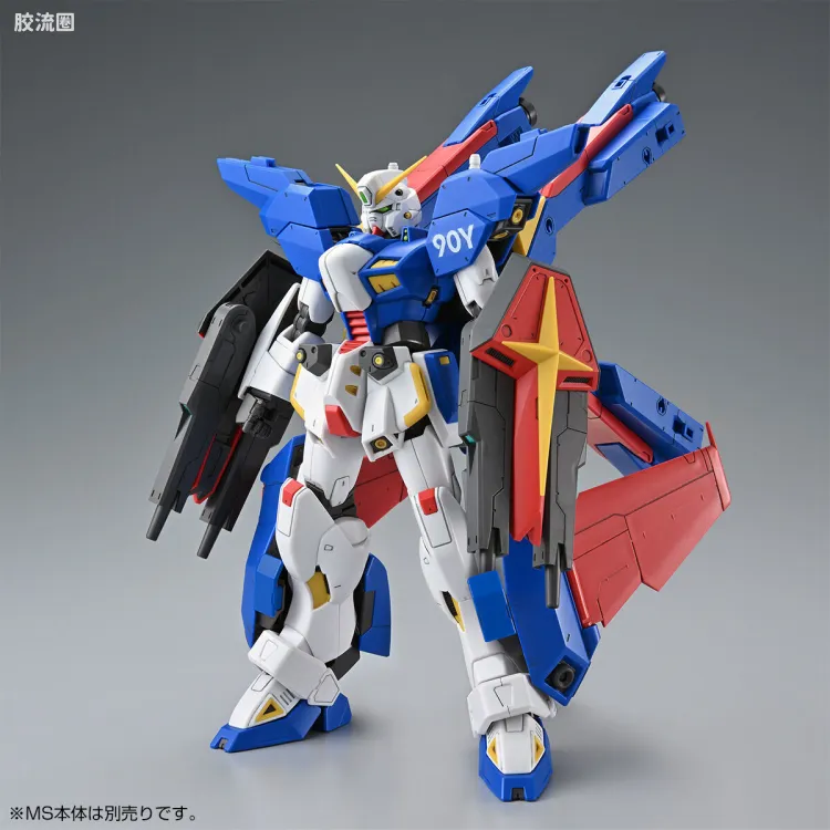 MG 特殊武器配件 F90ⅢY Cluster高达用任务背包X型