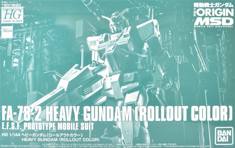HG 高达The Origin 网络限定版 FA-78-2 重高达(出厂配色)