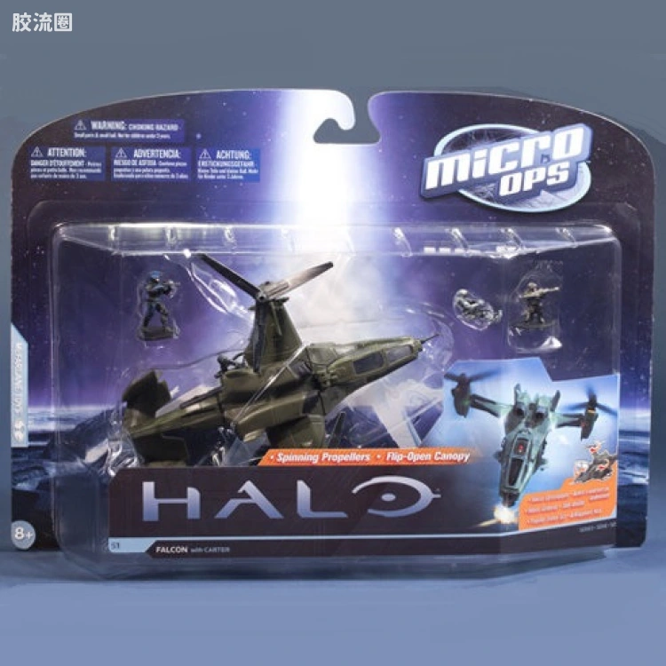 麦克法兰游戏与动画系列 HALO: MICRO OPS SERIES 1 – LARGE CARDED FALCON