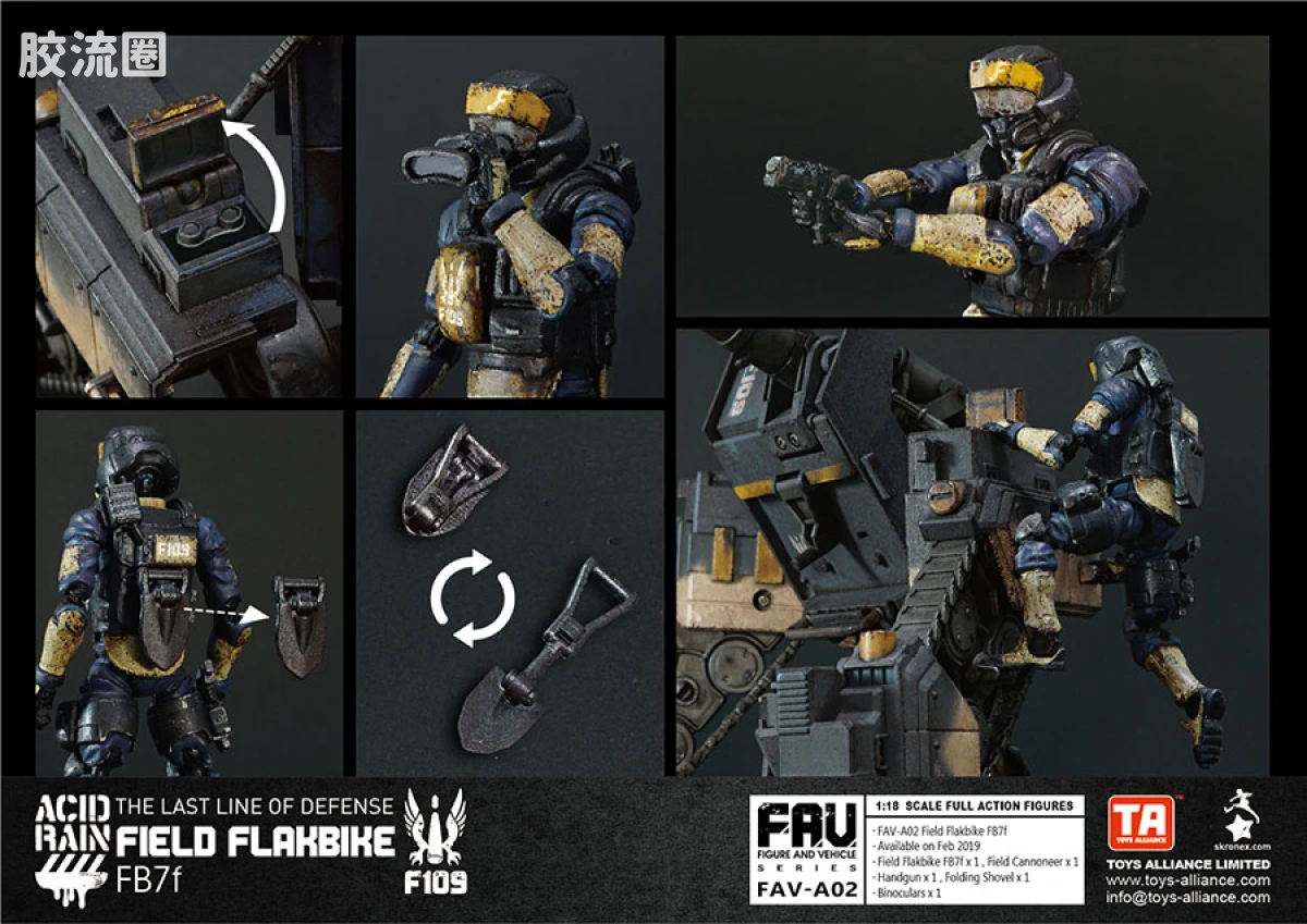 Pre-painted action figure FAV系列 FAV-A02 野战防空摩托 FB7F - 图片
