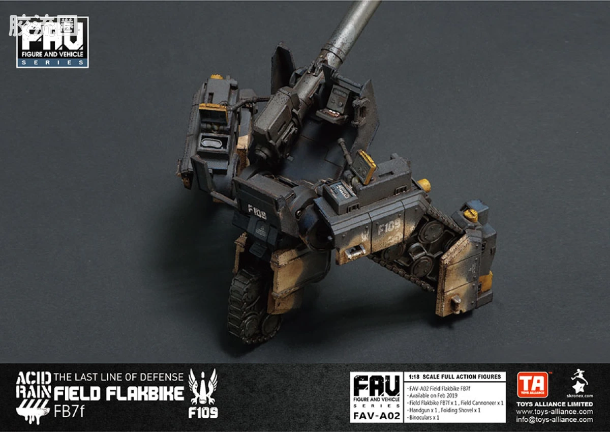 Pre-painted action figure FAV系列 FAV-A02 野战防空摩托 FB7F - 图片