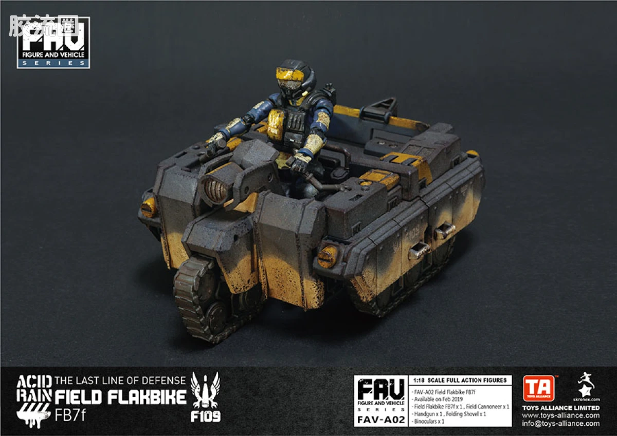 Pre-painted action figure FAV系列 FAV-A02 野战防空摩托 FB7F - 图片