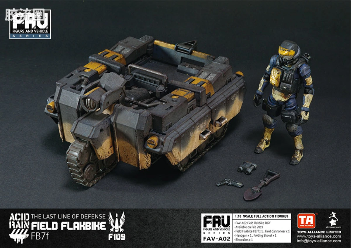 Pre-painted action figure FAV系列 FAV-A02 野战防空摩托 FB7F - 图片