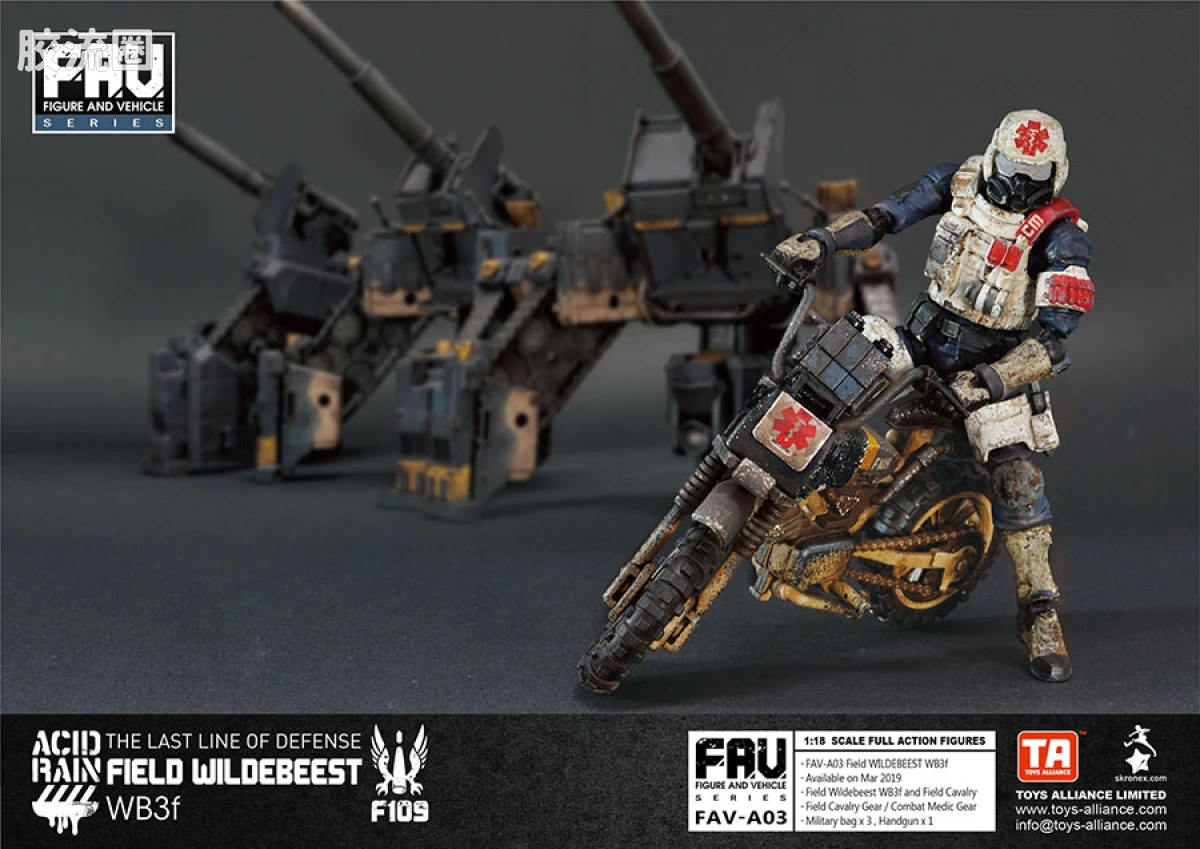 Pre-painted action figure FAV系列 FAV-A03 野战角马 WB3f - 图片