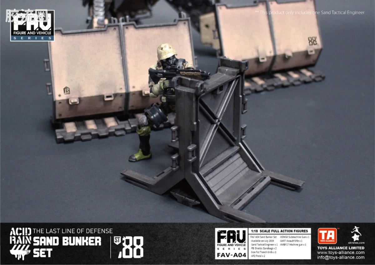 Pre-painted action figure FAV系列 FAV-A04 沙漠地堡套装 - 图片