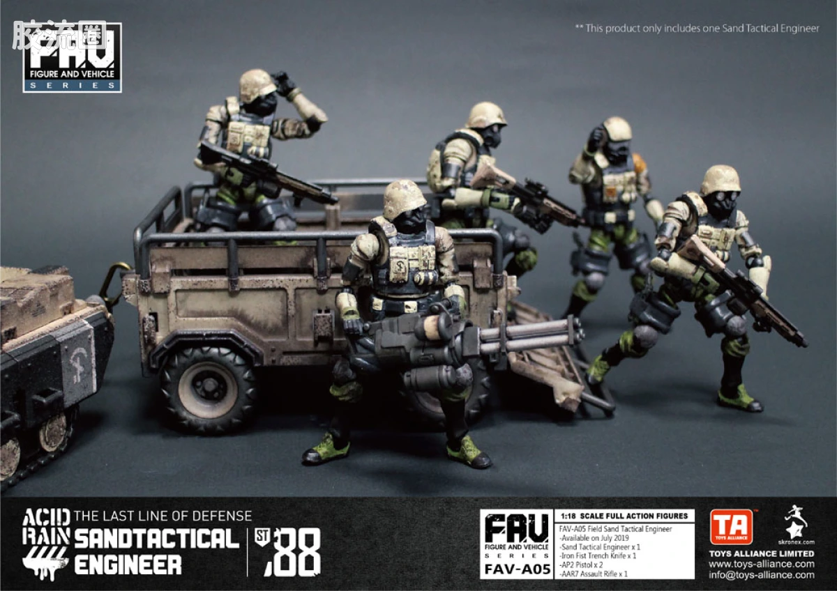 Pre-painted action figure FAV系列 FAV-A05 沙漠战术工兵 - 图片
