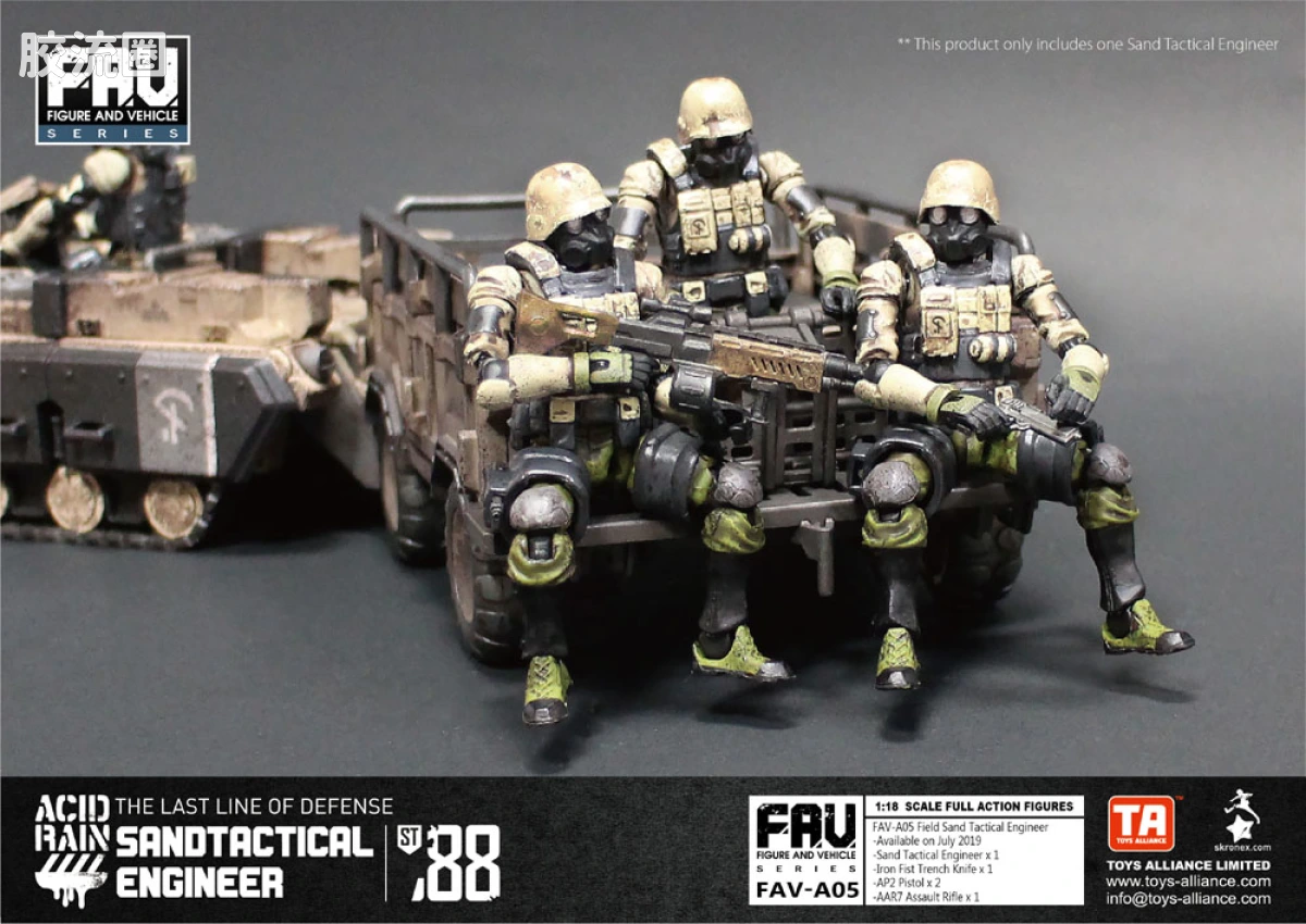 Pre-painted action figure FAV系列 FAV-A05 沙漠战术工兵 - 图片