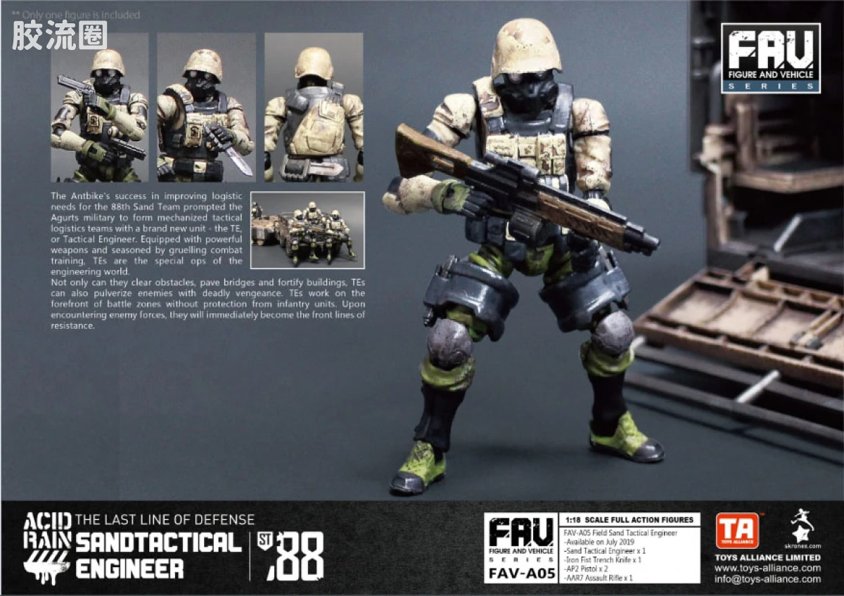 Pre-painted action figure FAV系列 FAV-A05 沙漠战术工兵 - 图片
