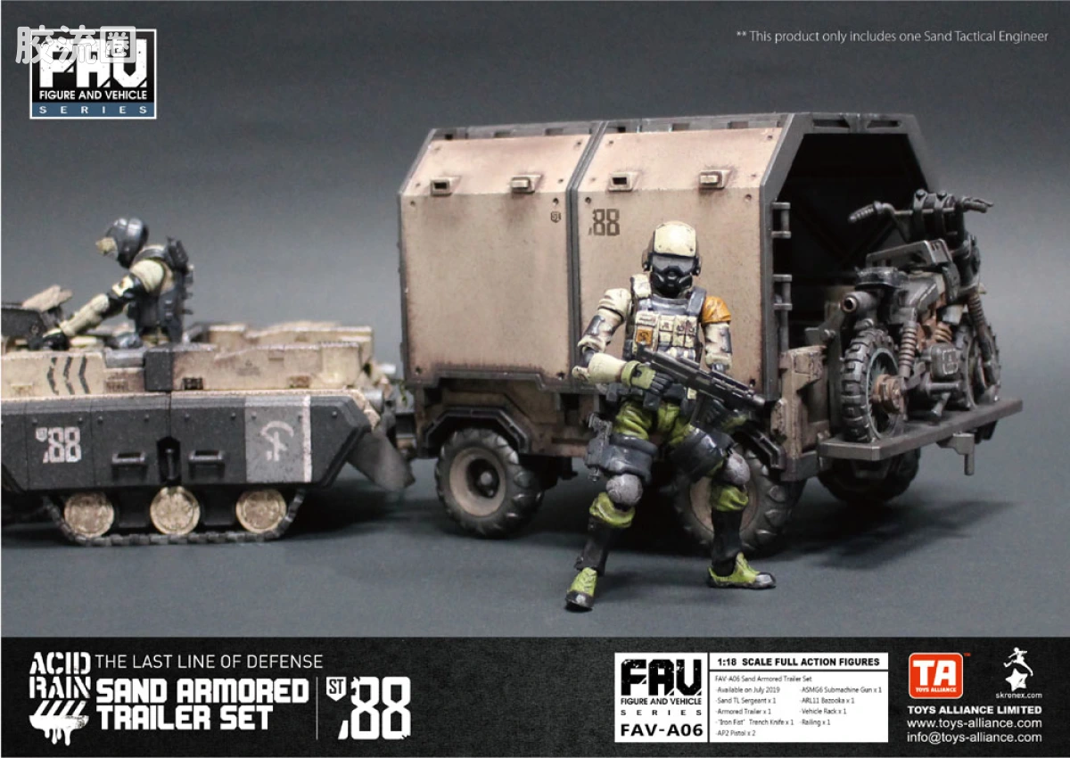 Pre-painted action figure FAV系列 FAV-A06 沙漠装甲拖车套装 - 图片