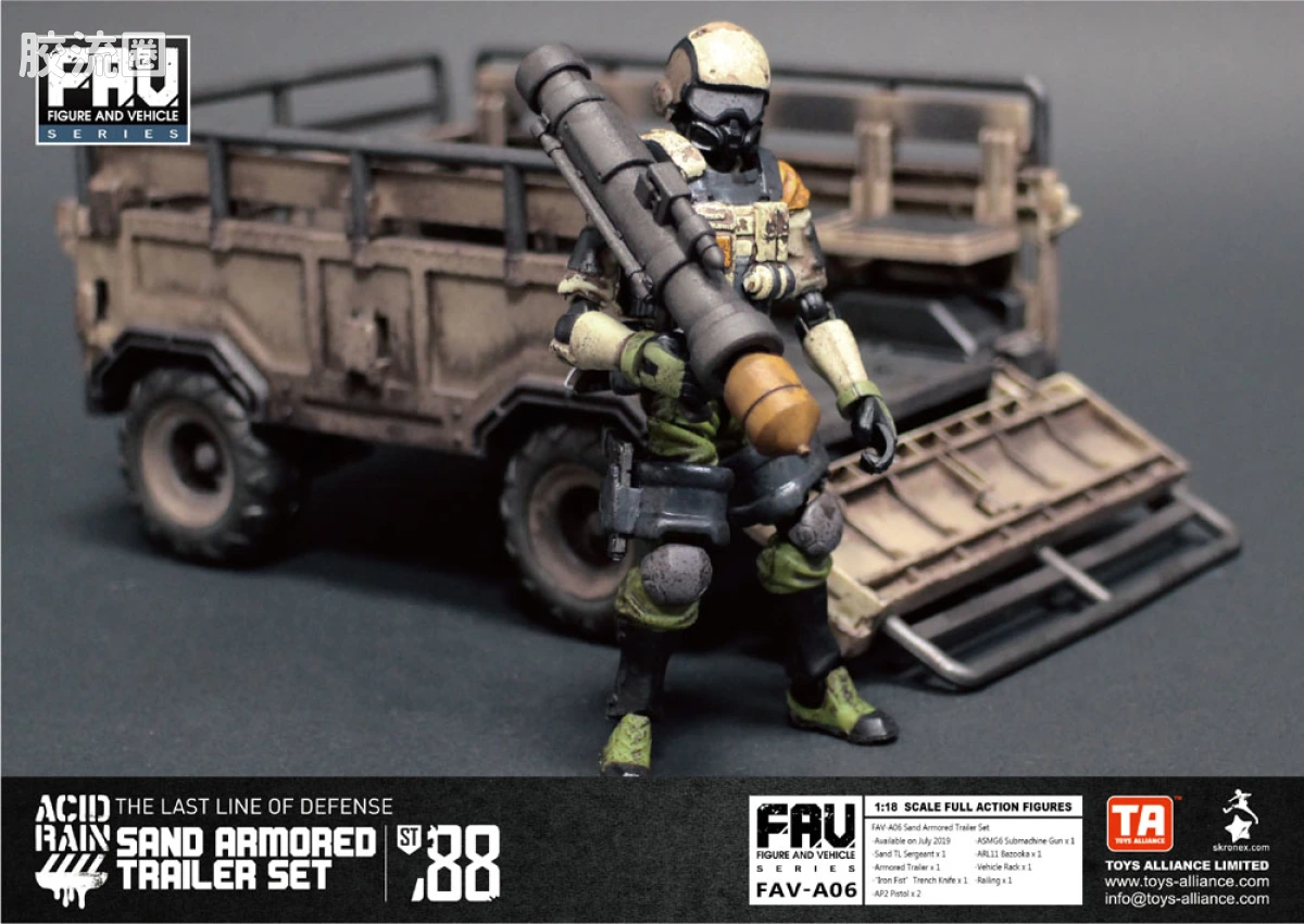 Pre-painted action figure FAV系列 FAV-A06 沙漠装甲拖车套装 - 图片