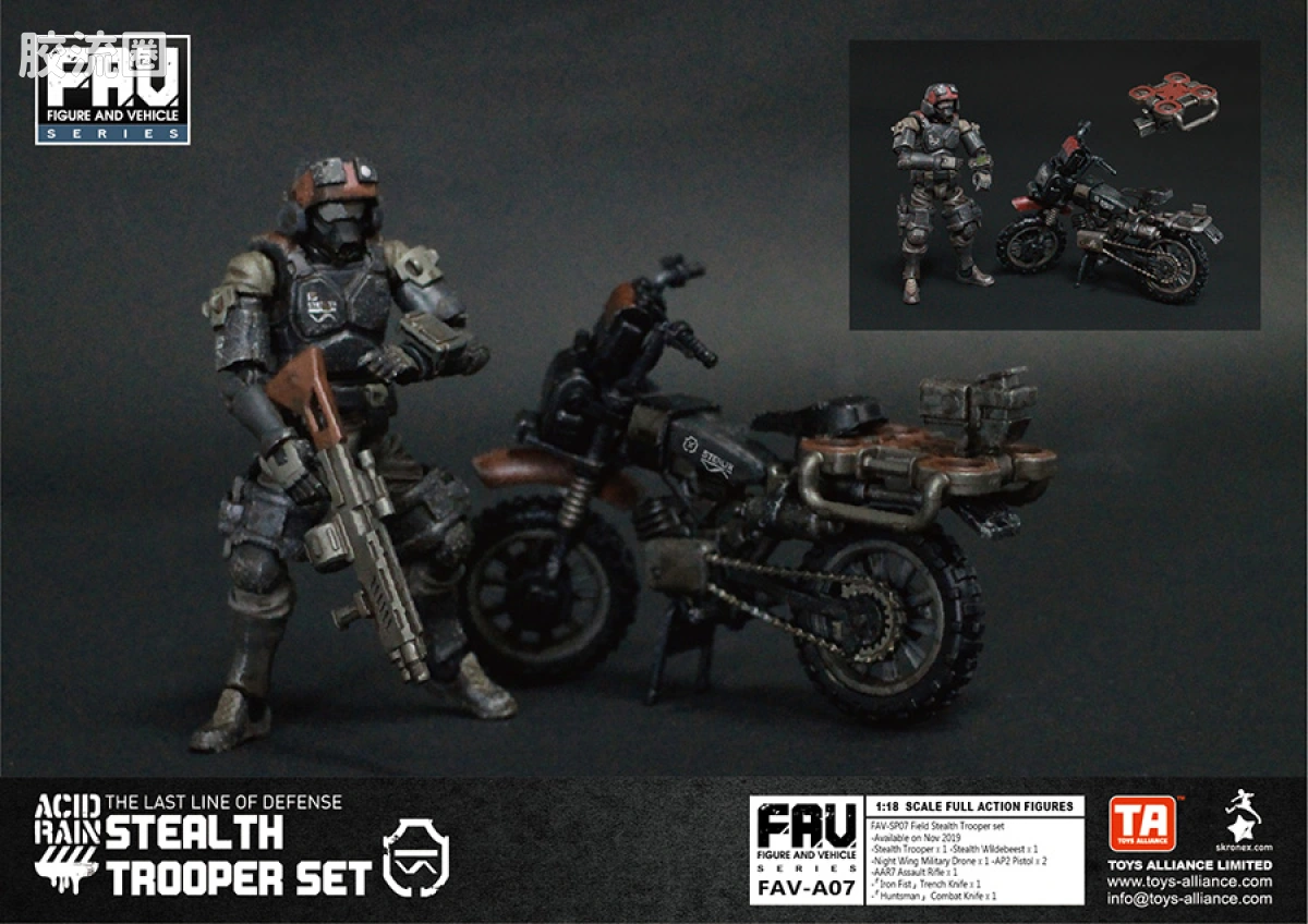 Pre-painted action figure FAV系列 FAV-A07 隐形士兵套装 - 图片