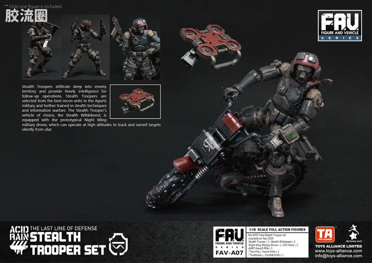 Pre-painted action figure FAV系列 FAV-A07 隐形士兵套装 - 图片