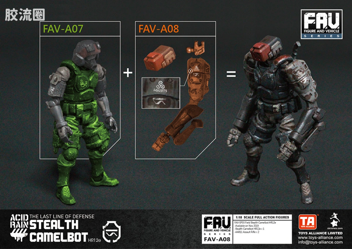 Pre-painted action figure FAV系列 FAV-A08 隐形骆驼机器人 HR12e - 图片