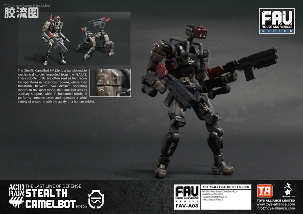 Pre-painted action figure FAV系列 FAV-A08 隐形骆驼机器人 HR12e - 图片