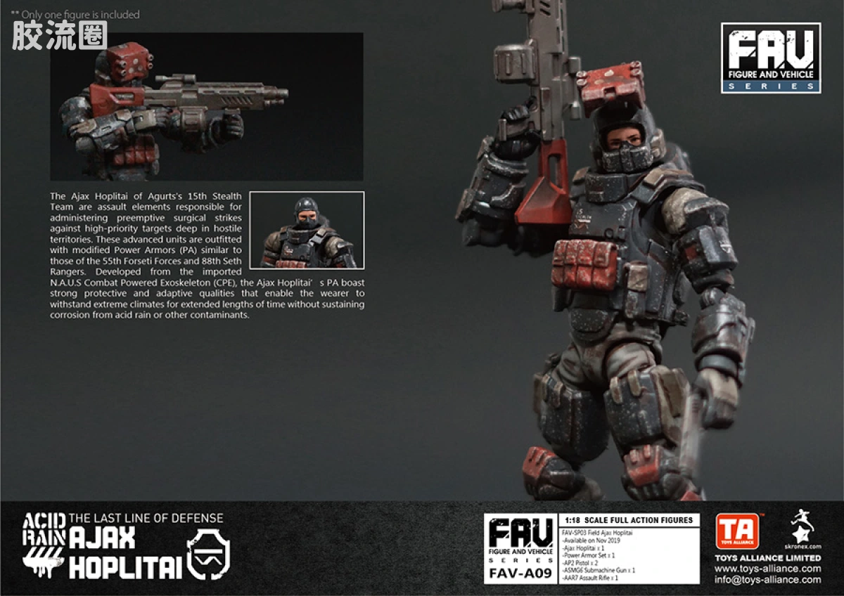 Pre-painted action figure FAV系列 FAV-A09 埃阿斯重装步兵 - 图片