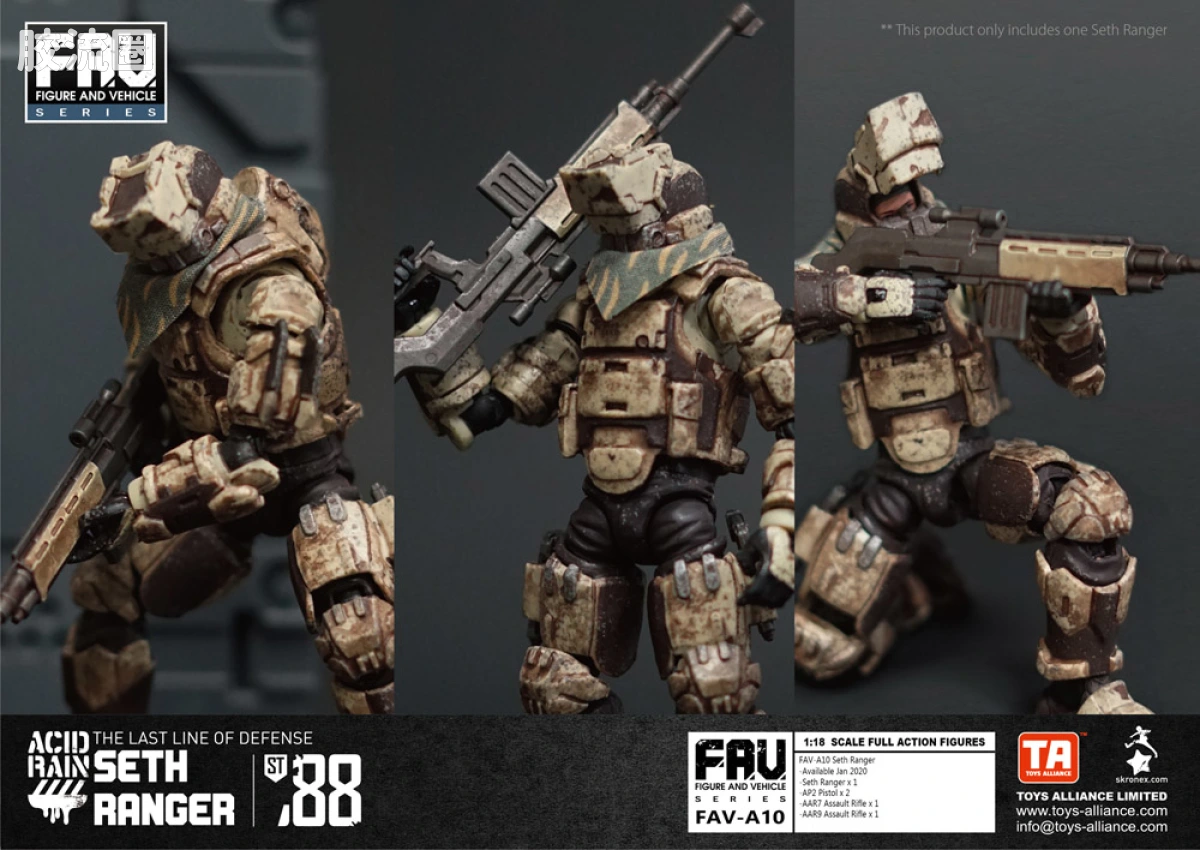 Pre-painted action figure FAV系列 FAV-A10 赛斯游骑兵 - 图片