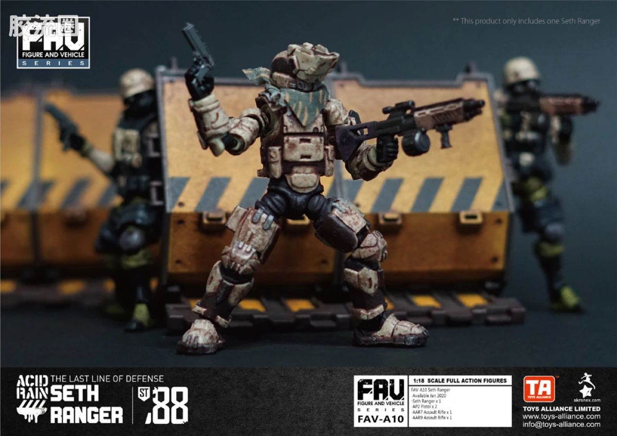 Pre-painted action figure FAV系列 FAV-A10 赛斯游骑兵 - 图片