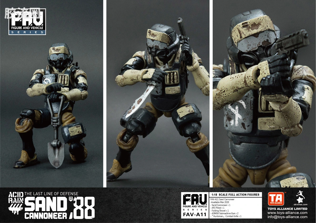 Pre-painted action figure FAV系列 FAV-A11 沙漠炮兵 - 图片