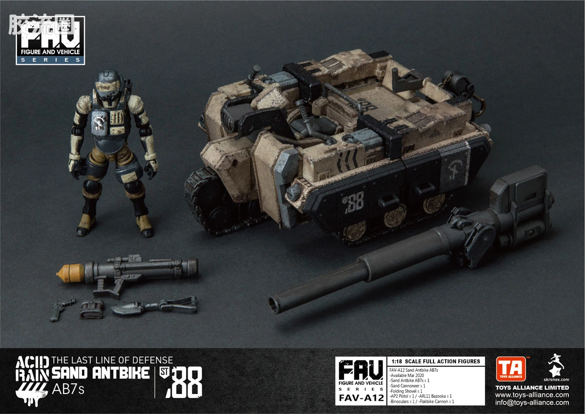 Pre-painted action figure FAV系列 FAV-A12 沙漠蚁型摩托 AB7s - 图片
