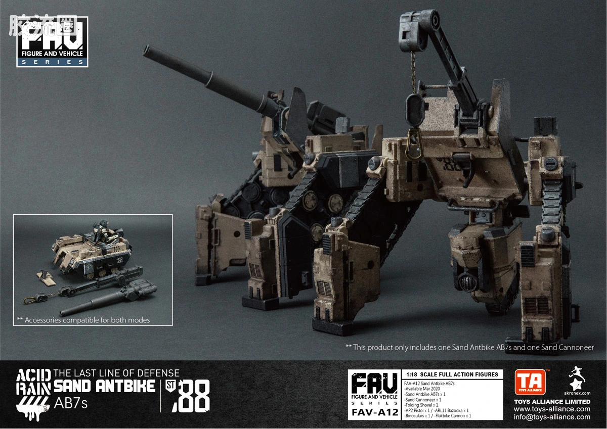 Pre-painted action figure FAV系列 FAV-A12 沙漠蚁型摩托 AB7s - 图片