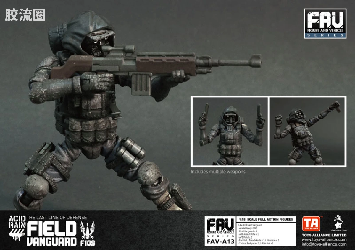 Pre-painted action figure FAV系列 FAV-A13 野战先锋 - 图片