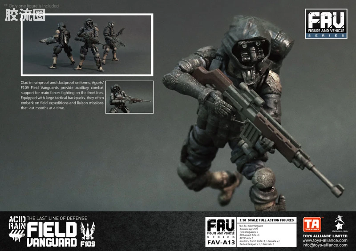 Pre-painted action figure FAV系列 FAV-A13 野战先锋 - 图片