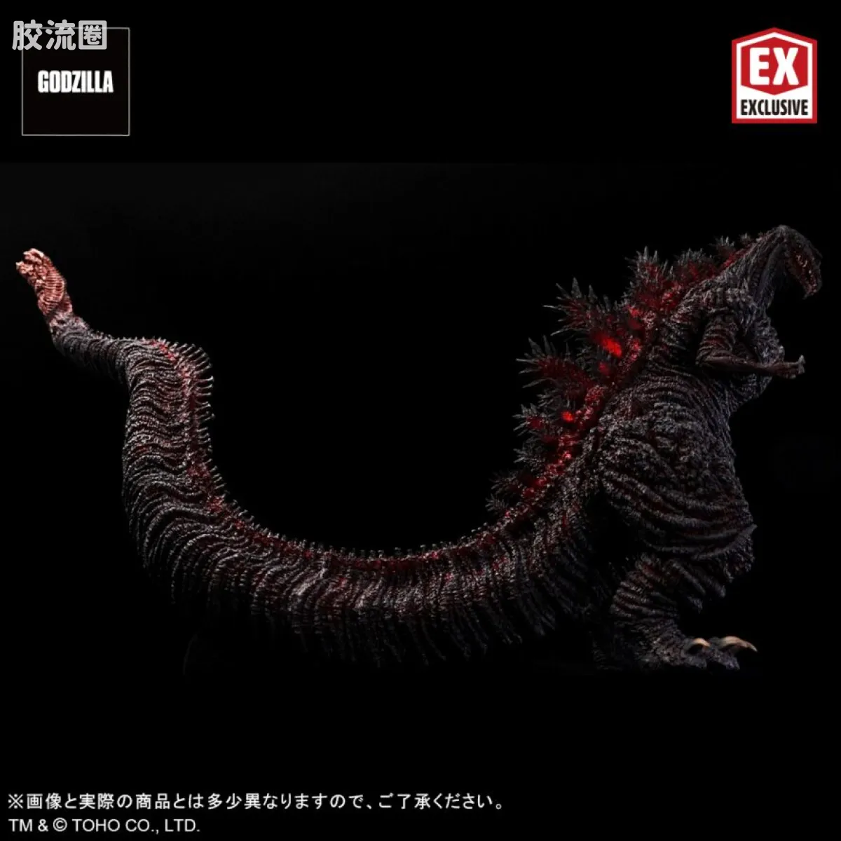 巨人系列 限定版 哥斯拉(2016) 镰仓登陆Ver.(双版本) - 图片