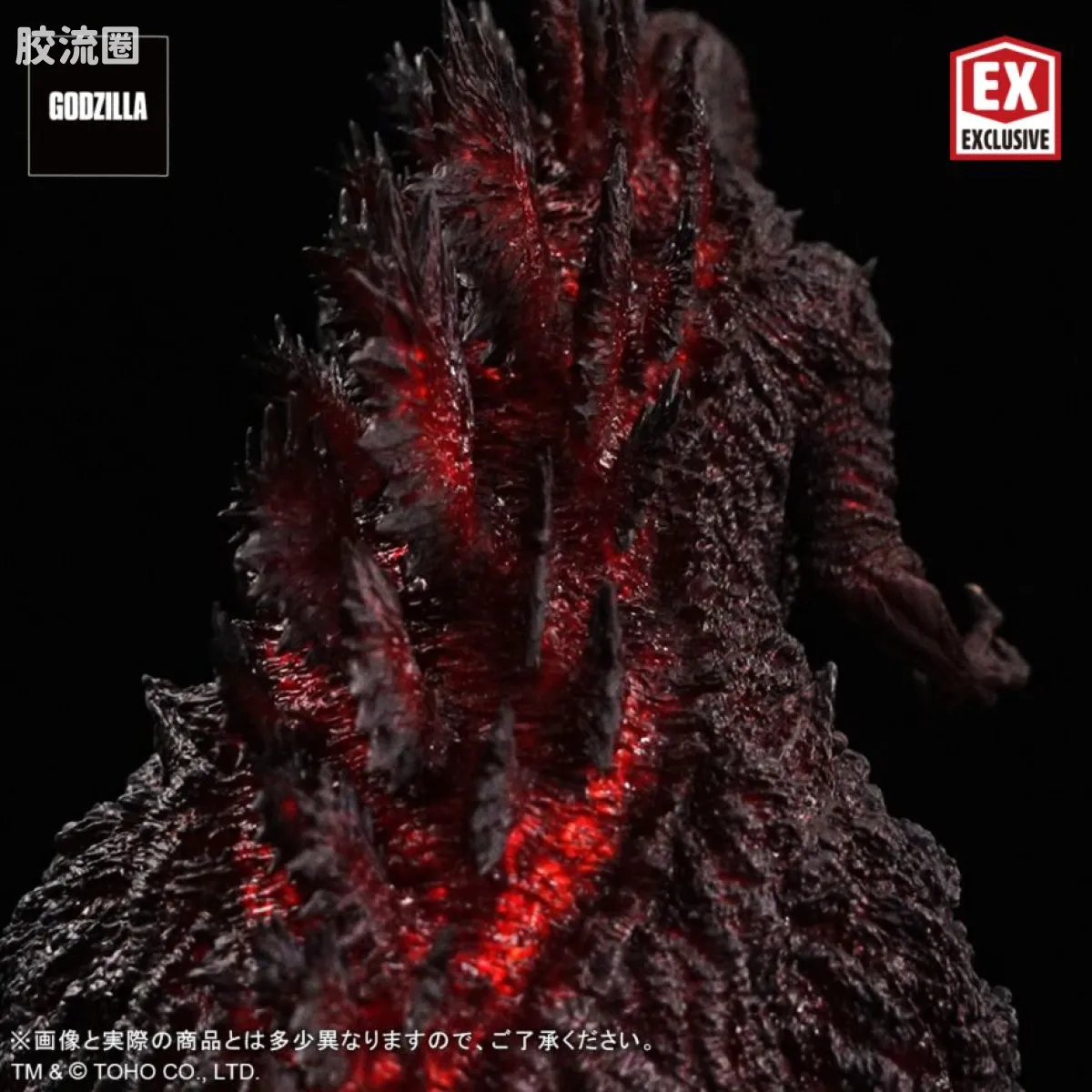巨人系列 限定版 哥斯拉(2016) 镰仓登陆Ver.(双版本) - 图片